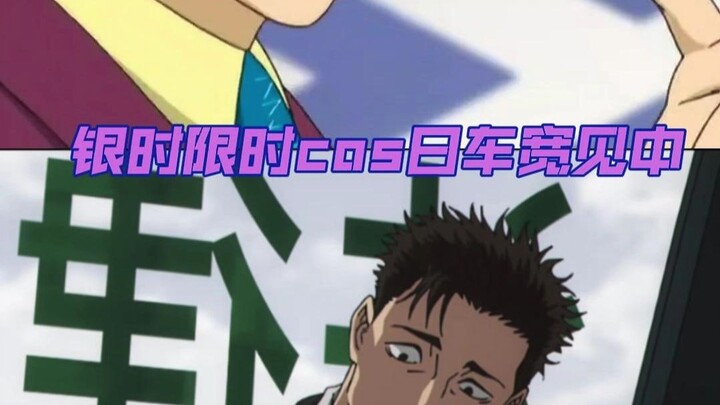 Waktu terbatas cosplay mobil Jepang Kanami Hiraoka