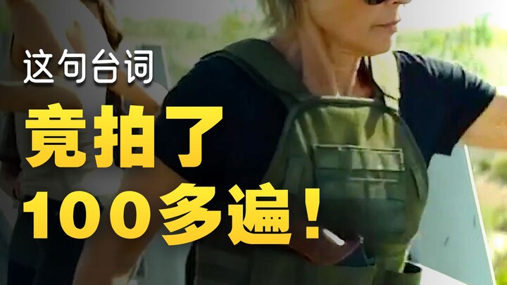 Adegan paling sulit diucapkan dalam film Hollywood: Satu kalimat syuting lebih dari seratus kali