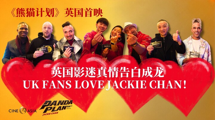 British Fans’ Heartfelt Tribute to Jackie Chan: “The Panda Project” UK Premiere [CineAsia Film Distr