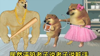 It is wrong for children to swear