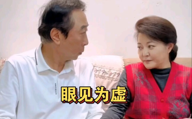 Cổng Ca: Mắt thấy chưa chắc là thật, tai nghe mới là sự thật.