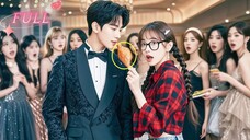 🍒CEO Rejected All Women Who Seduced Him,But He Fell Rural Girl Who Eat Chick Leg At 1 Sight