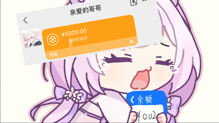 月底没钱啦…！！！找哥哥爆！