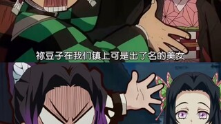 鬼灭之刃｜一个妹控 一个姐控