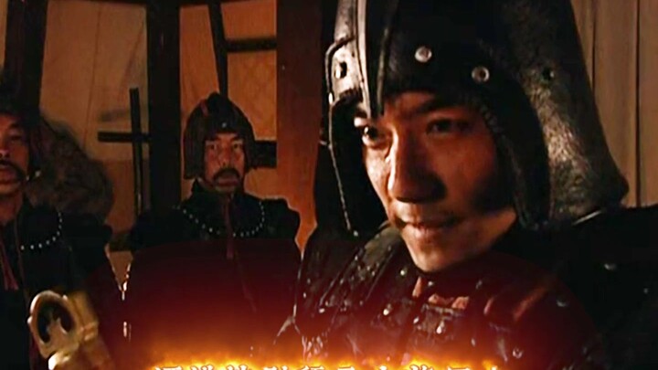 "Huo Qu Bing Menangkap Lidah"