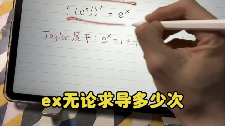 Quả nhiên, não yêu đương không hợp với việc học.