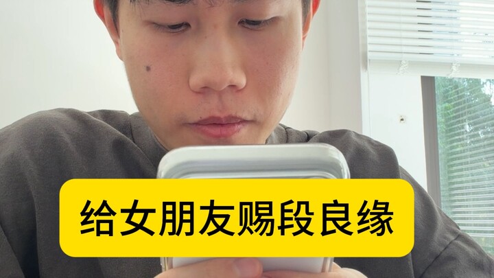 Adalah "yuan", bukan "yuan" (hubungan)