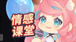 喜新厌旧这是人性！