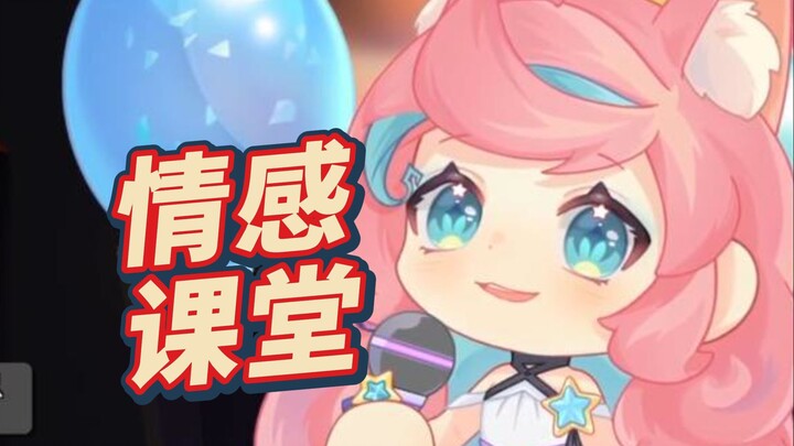 喜新厌旧这是人性！