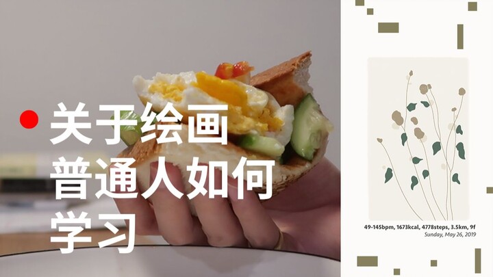 Bagaimana cara orang awam mempelajari seni lukis? Ada keindahan di dalam segala hal :)