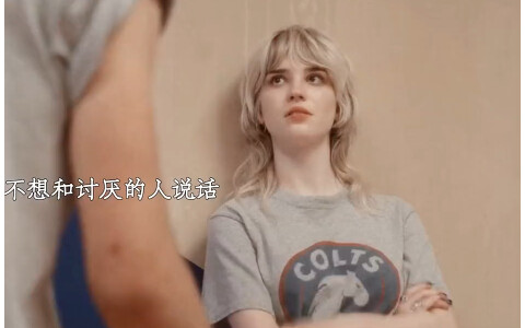 “他只是在保护他的爱人”
