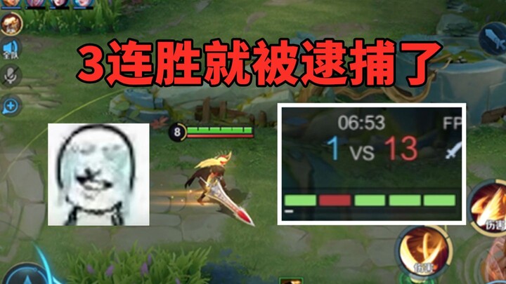 Số tù vừa trở lại, mới thắng liền 3 trận thì bị người Do Thái bắt rồi!