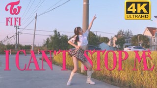 【fifi】稻田版TWICE-《I CAN'T  STOP ME》翻跳 | 日系复古调 | 兔瓦斯新曲回归！