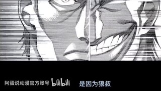 [Kengan Omega] Episodes 163-165: The elimination round of the Sengoku Cup begins! Supernova Hikari s