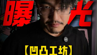 เผยเว็บไซต์น่าขยะแขยงทุกวัน!!! วันนี้เราจะมาเปิดโปง [Aotu Workshop]!