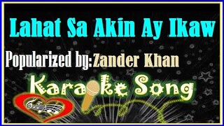 Lahat Sa Akin Ay Ikaw Karaoke Version by Zander Khan- Minus One - Karaoke Cover