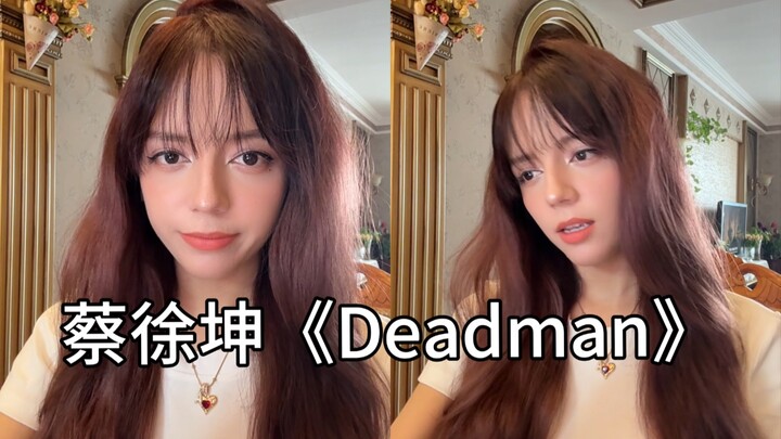 Ca khúc “Deadman” của Thái Từ Khôn, bố tôi ngồi trong phòng khách khen bài hát này hay quá! Hãy cùng