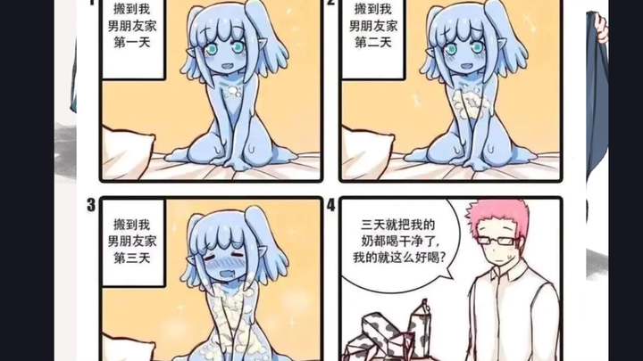 “Miss Slime, already about to be filled up in just a few days~” — [2D Silly Comic] Issue 78