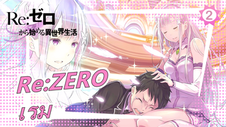 [Re:ZERO] [จื่อซูจิ่วเย่] Wishing| เพลงแห่งเรมเวอร์ชั่นโคเวอร์_2