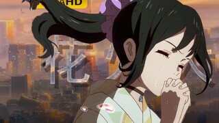 [4K/60 frames] Weathering With You - Fireworks Festival frame-filled high-definition pure enjoyment 