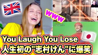 You Laugh You Lose $100 Each Time! Watching Funny Japanese Videos As A Couple