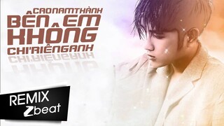 BÊN EM KHÔNG CHỈ RIÊNG ANH REMIX - CAO NAM THÀNH