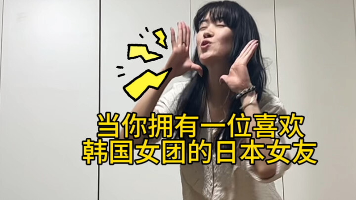 朕的日本妃子