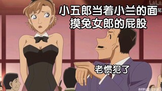 《关于我迟早被柯南笑死这件事366》