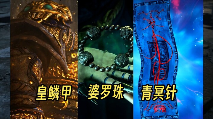 好徒弟，为师的法宝好用吗？