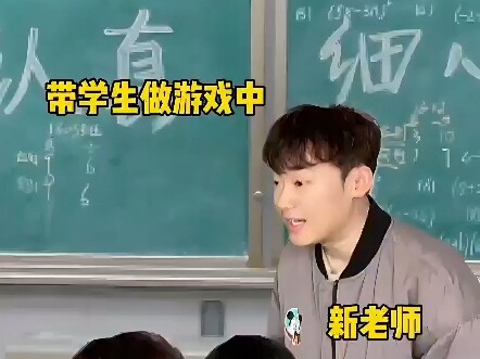 Giáo viên mới và cũ đều kiểm tra điện thoại như thế nào?