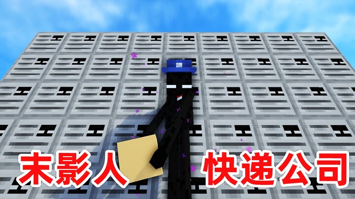Ketika aku berubah menjadi Enderman dan mendirikan sebuah perusahaan kurir?