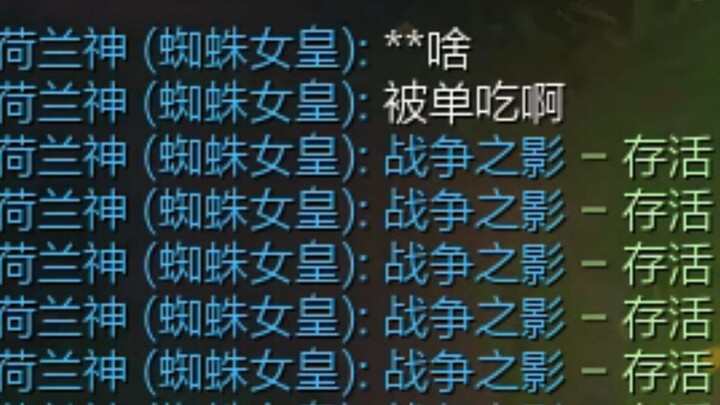 Immersive Experience: Ambushed by the Jungler—Frustrating Yet Thrilling!