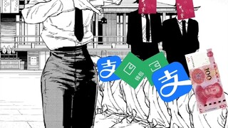 孩子们快过年了，将钱包献给万代吧🤓