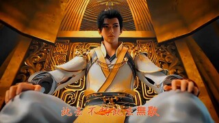 perfect world kaisar Shi Hao  cinematic x jj