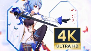 甘雨：老娘来教你什么叫功夫！