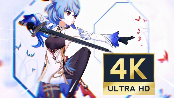 甘雨：老娘来教你什么叫功夫！