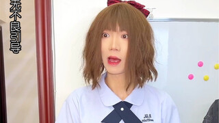 Saat ada yang difitnah di asrama kampus｜Pernahkah kamu difitnah?