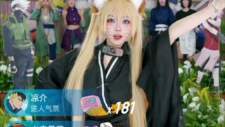 โบรูโตะและคาวากิ พวกเจ้าซึ่งเป็นนินจากบฏสองคนนี้ไม่ได้รับอนุญาตให้ฟาร์ม!