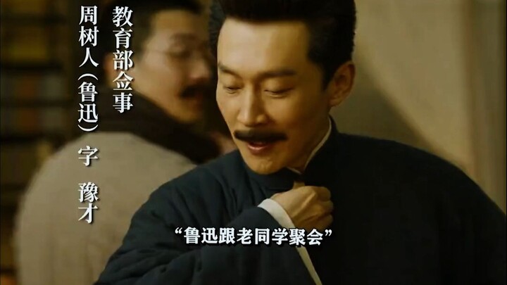 I finally understand why Mr. Lu Xun was able to write "A Madman’s Diary" in that era.