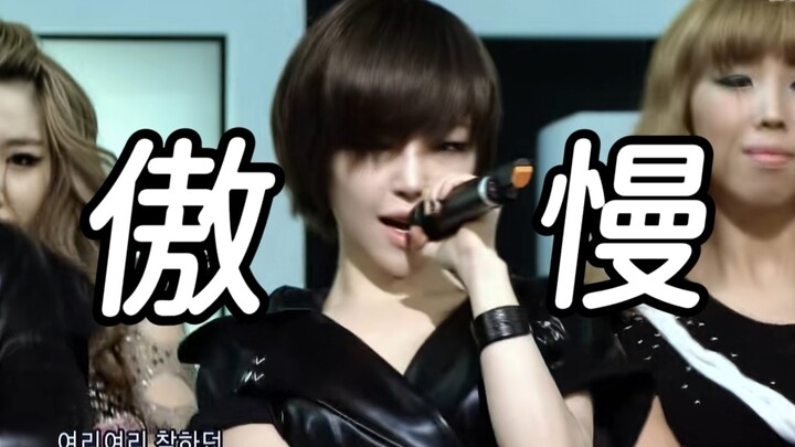 Those short-video hip-swaying dances? The original is the Queen’s Haughty Dance! Abracadabra, which 