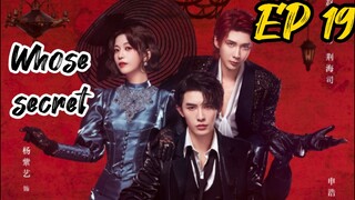 [ENG] EP 19 Whose Secret