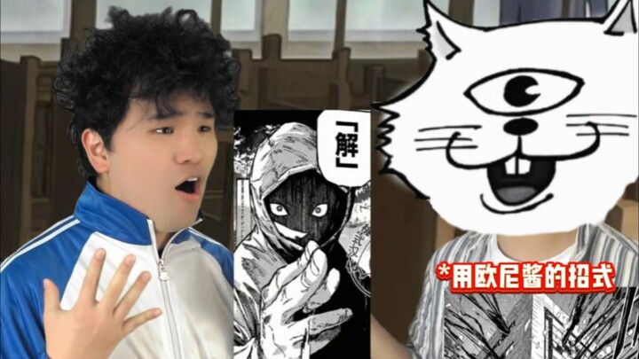 The weirdest sequel ever has finally come to an end!