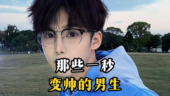 Searching the Whole Internet: Whose Husband Is This? A Roundup of Guys Who Turn Handsome in an Insta