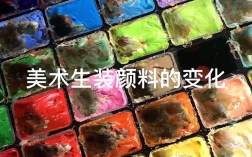 Perubahan cat yang dibawa oleh para mahasiswa seni itu begini, ya?