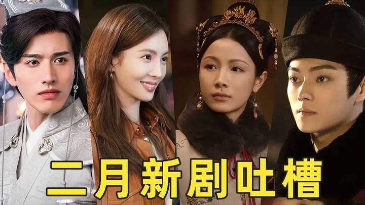 Phim truyền hình mới tháng 2 bị chỉ trích là đạo nhái truyện tranh Trung Quốc và đi lừa đảo người xe