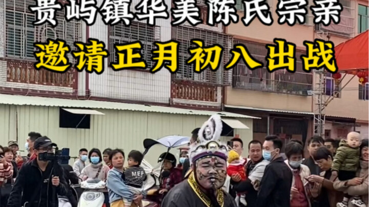On the eighth day of the first lunar month in 2023, the “Fat Snake” takes to the stage, making the N