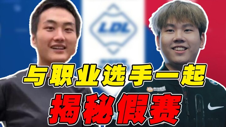 The Most Detailed Inside Scoop on Match-Fixing Revealed! Turns Out the Esports Industry Is So Dark!