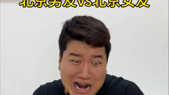 Tentang pancake apa yang digunakan untuk bebek panggang, pacar Beijingmu akan menjawabnya untukmu