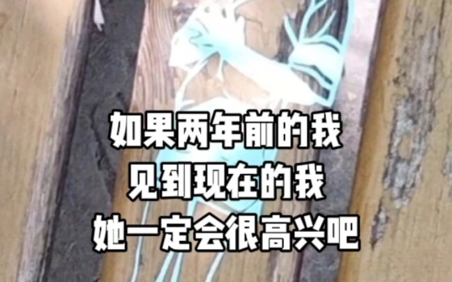 这两年已进步了不少呢