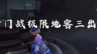 古希腊掌管脚印的神，换着花样来回骗